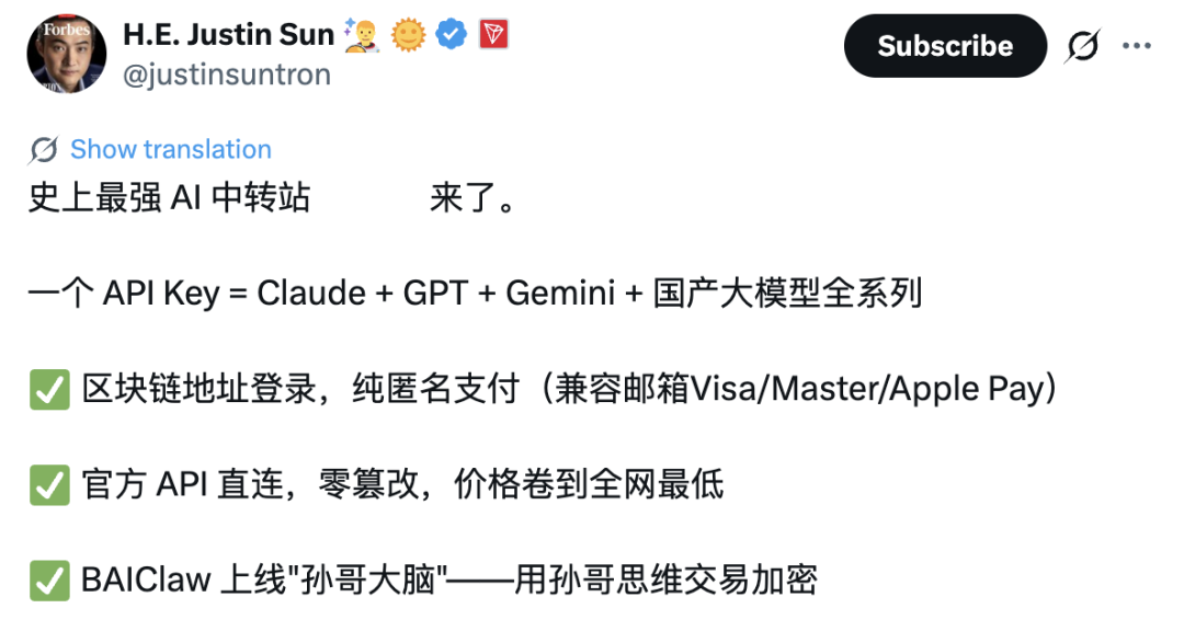 全球最大的AI灰产,水到底有多深?