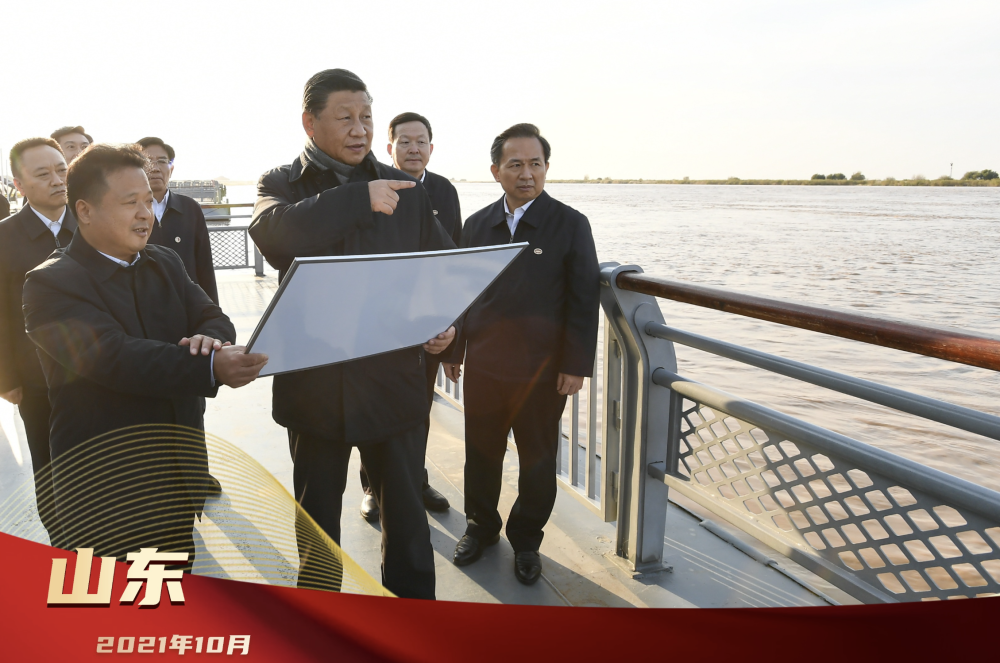 2021年10月20日,习近平总书记在东营市黄河入海口考察时强调:“要强化综合性防洪减灾体系建设,加强水生态空间管控,提升水旱灾害应急处置能力,确保黄河沿岸安全。”党的十八大以来,习近平总书记走遍黄河上中下游,围绕黄河流域生态保护和高质量发展,三次主持召开座谈会,深刻思考治黄和治国的紧密关联,深远擘画黄河安澜的长久之策,让黄河成为造福人民的幸福河。