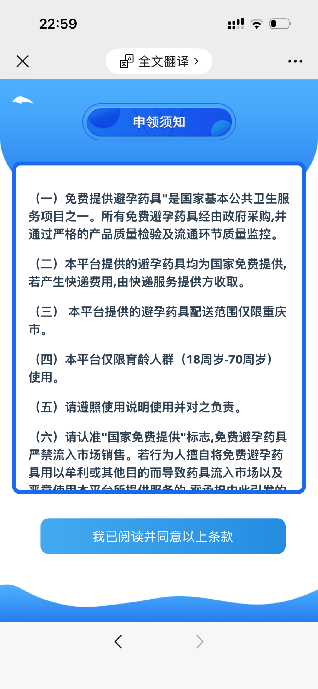 6a07dcadecfd1b0289f2162f1c078942.png