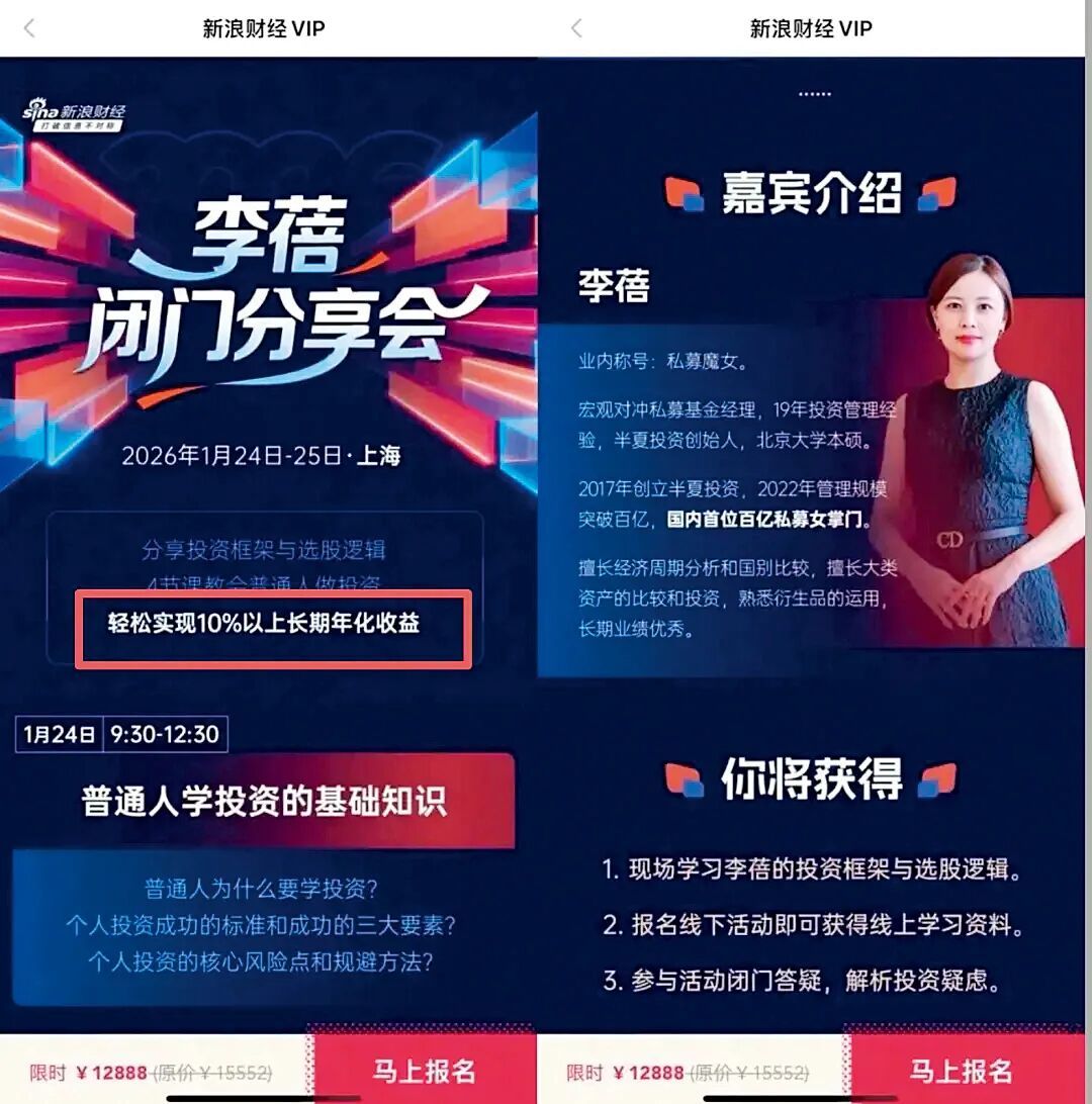 黄金大涨，白银狂飙！特朗普警告：欧洲若抛售美资产，将遭重大报复_凤凰网财经_凤凰网