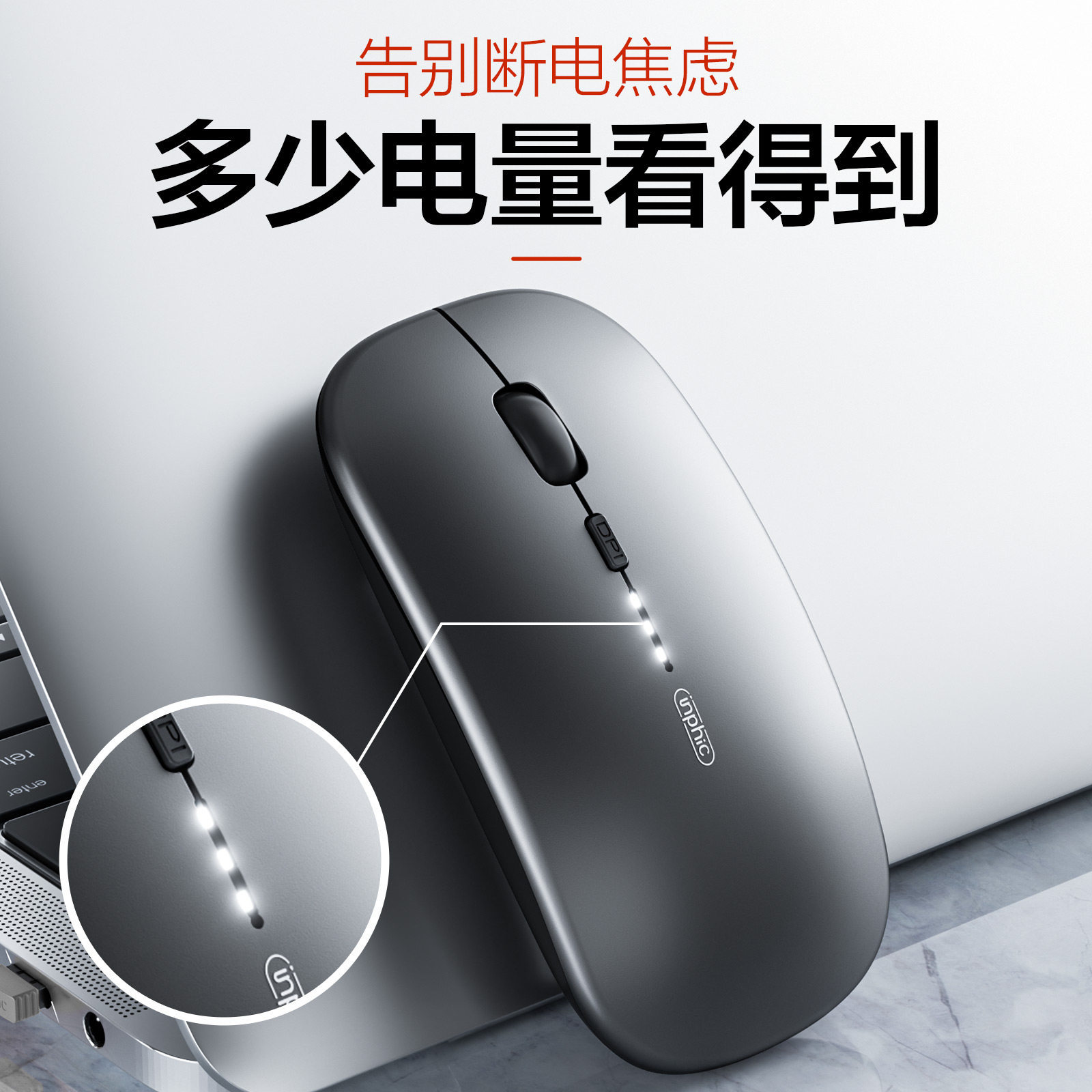 英菲克M1无线鼠标蓝牙静音无声条记本电脑可充电男女生适用于苹果