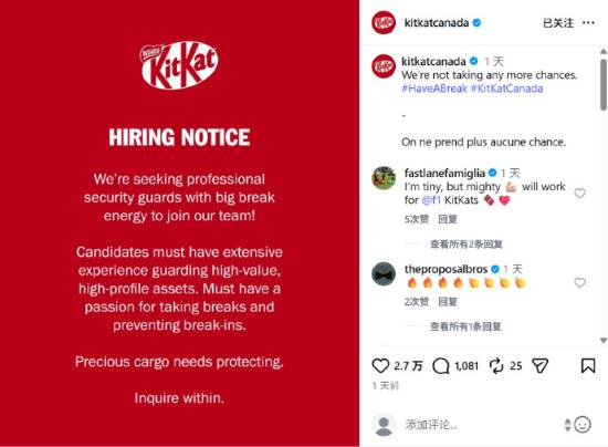 被偷12吨巧克力!雀巢给货车安排总统级安保:4辆凯迪拉克护航