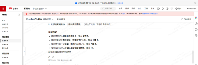 图片 9.png