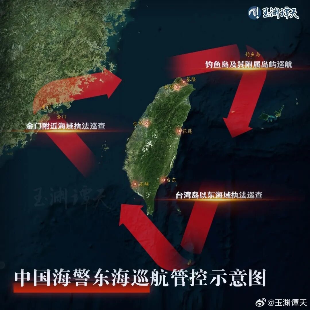 ▲中国海警东海巡航管控示意图。