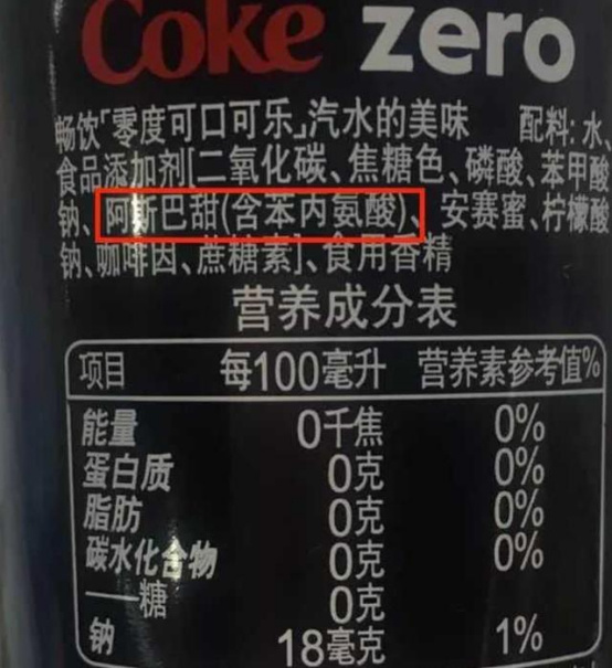 【“把配料表中的白砂糖还给我们”冲上热搜,食品企业为什么开始换糖?】