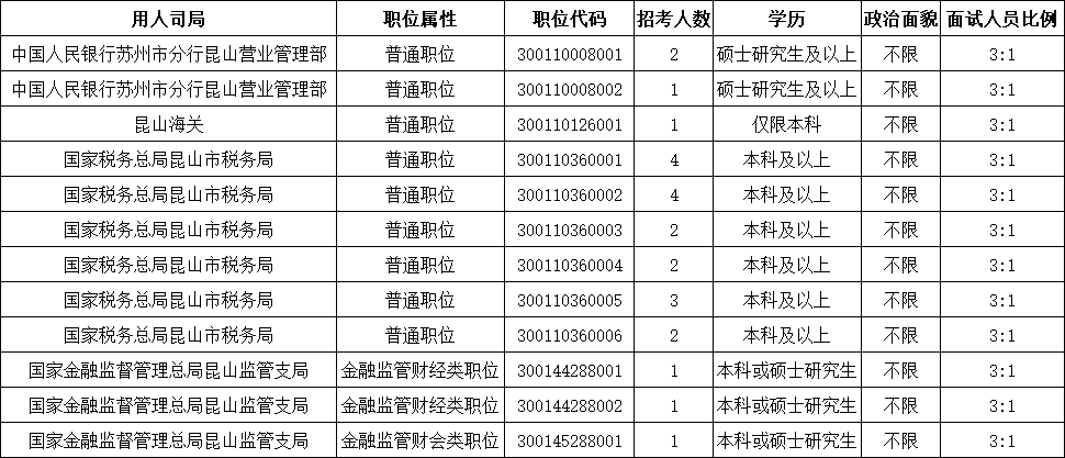 微信图片_20261014105133_1292_48.png