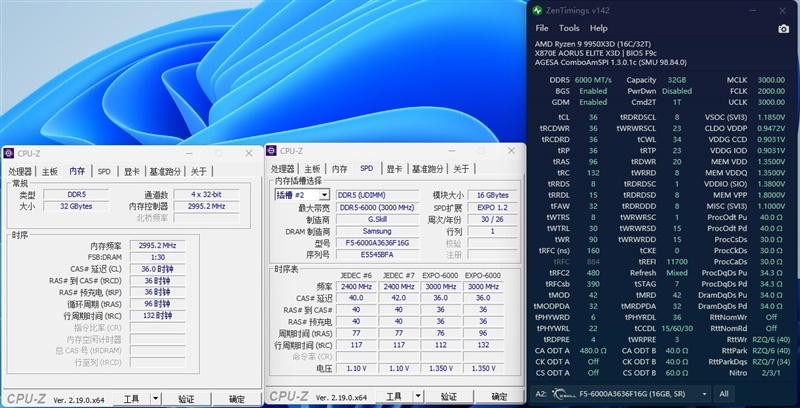 EXPO ULL到底有多强!技嘉X870E AORUS ELITE X3D主板评测:一键提升5%游戏帧率