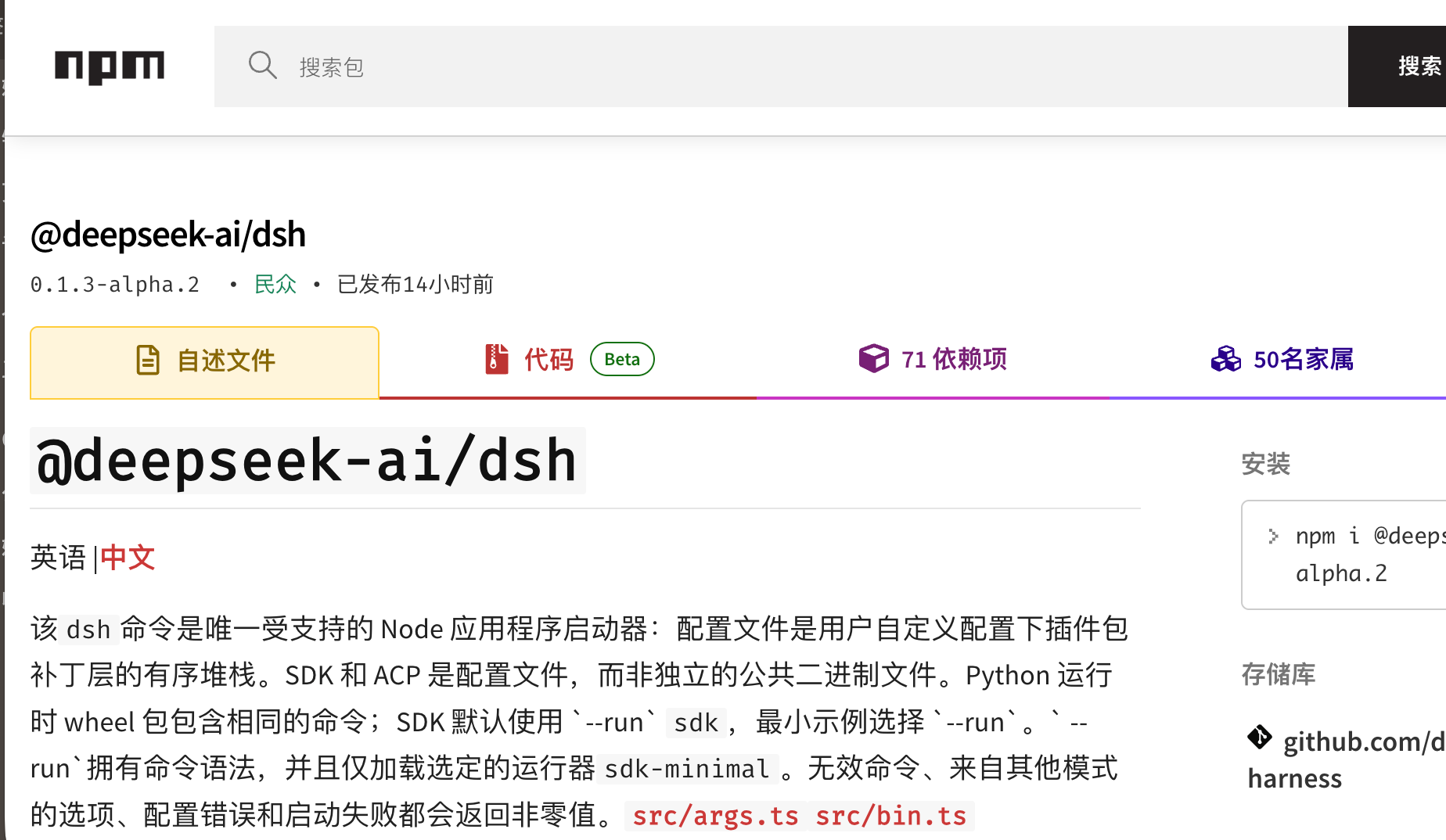 DeepSeek急招150人,会用Agent成了硬性要求
