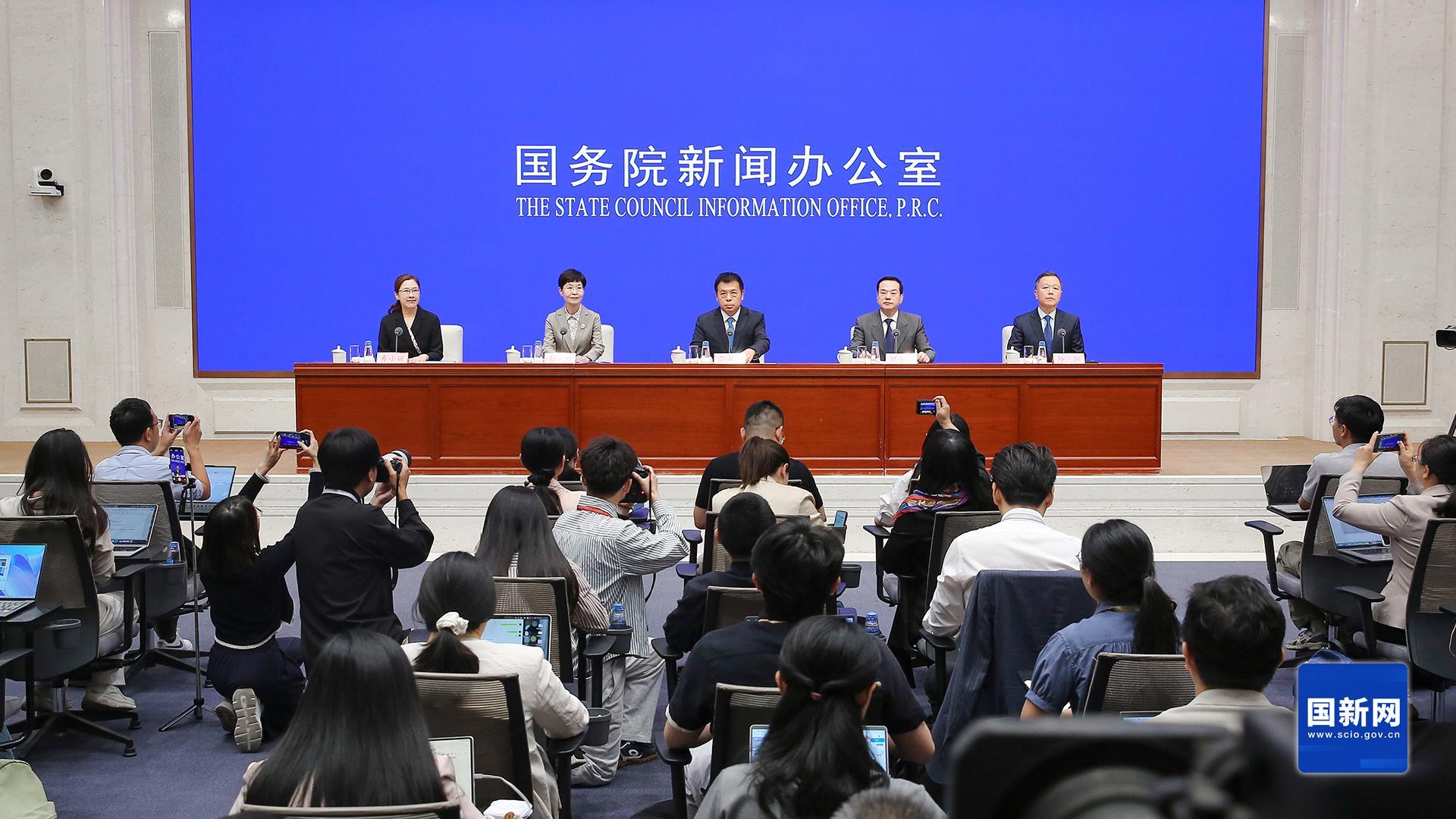 图片来源：国新办官网。