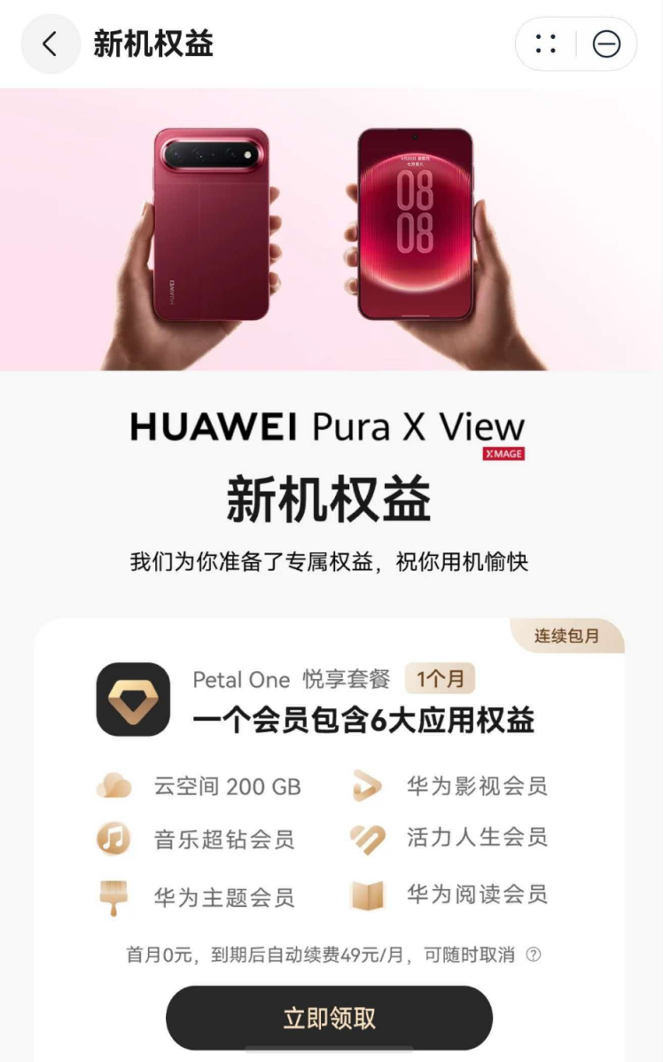 图片 3.png