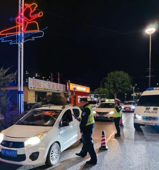 夜检夜查
