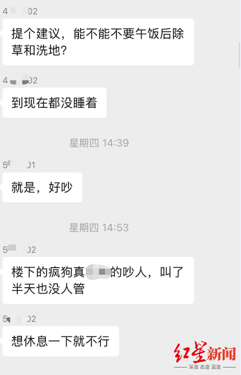 微信截图_20261030150110.png