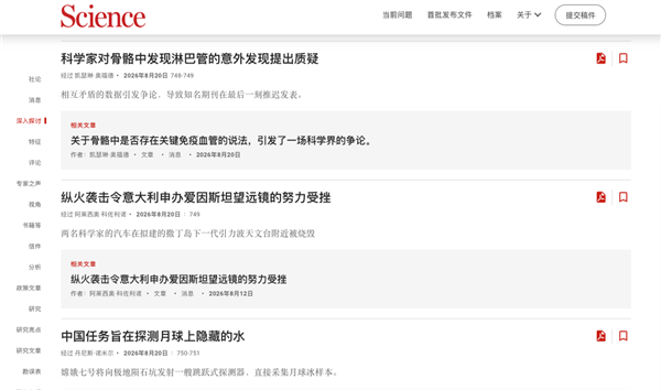 中国光伏影响鸟类？Science论文怎么也搞标题党！