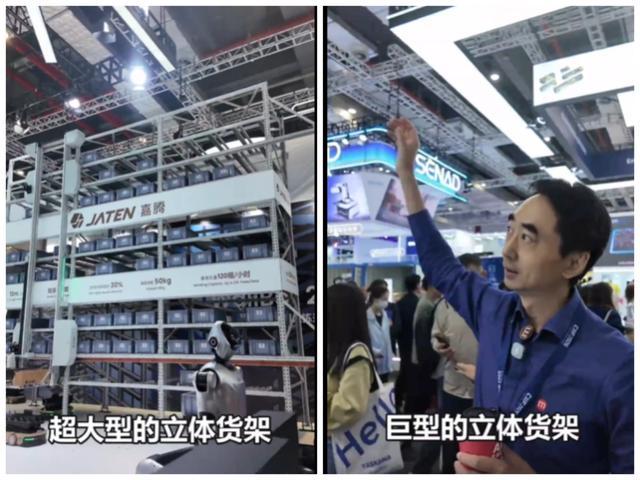 刘润参观第26届中国国际工业博览会上嘉腾机器人展区