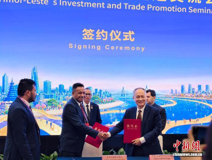 9月19日,东帝汶投资贸易促进交流会签约仪式在广西南宁市举行。林馨 摄