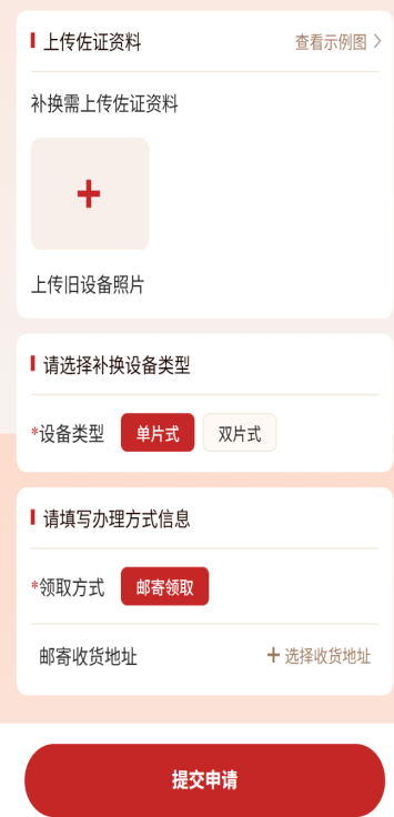 图片5.png