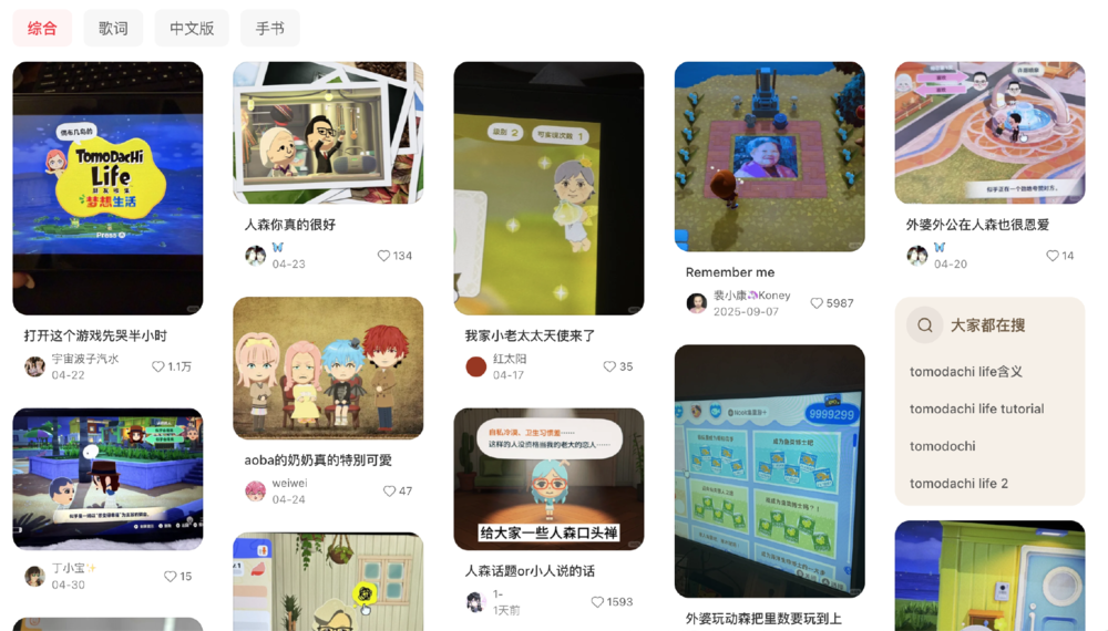 永生,会成为有钱人的特权吗?