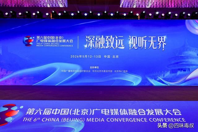 全国首个!京津冀跨区域协同平台来了 全国首个!京津冀跨区域协同平台来了