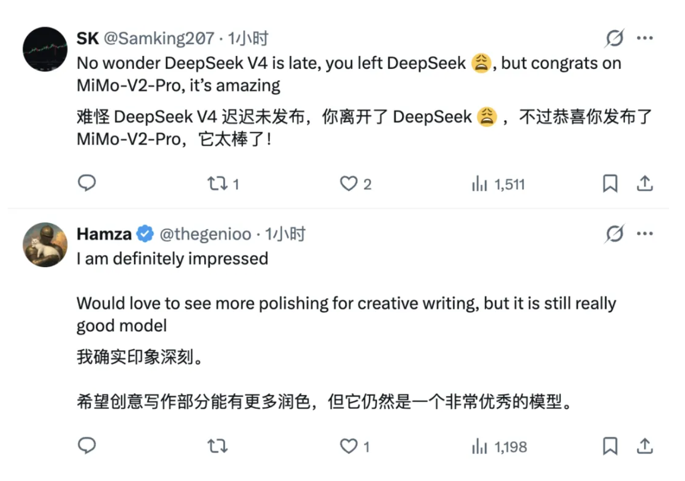 全网猜了一周 DeepSeek V4,结果是小米干的