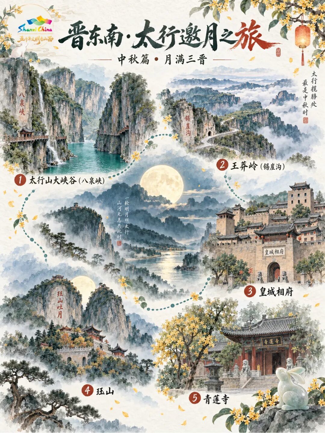微信图片_20260920154143_1549_10.jpg