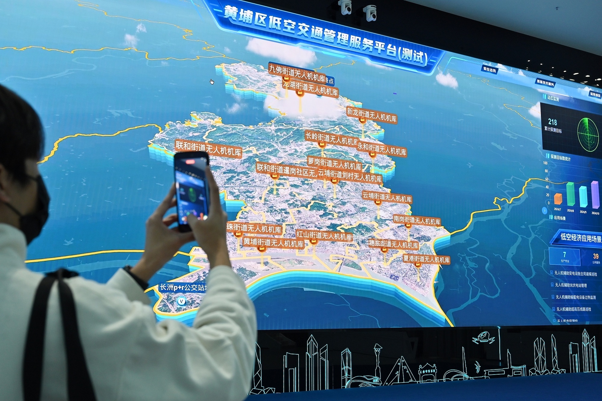 广州：低空经济受关注