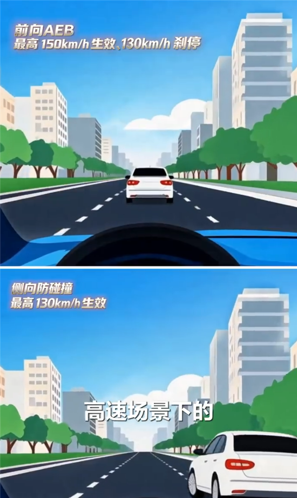 华为靳玉志揭秘：低速1km/h刹停为何比高速更难