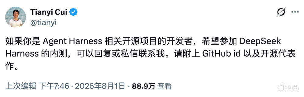 120万星！开发者排队“投简历”，DeepSeek一条内测帖，变成了Agent开源大摸底