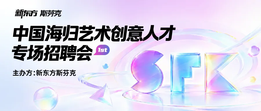 东方.png