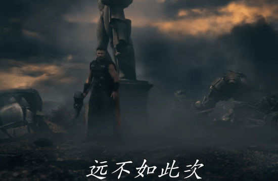《复仇者联盟5:毁灭之日》首支预告出场英雄汇总:三大宇宙集结
