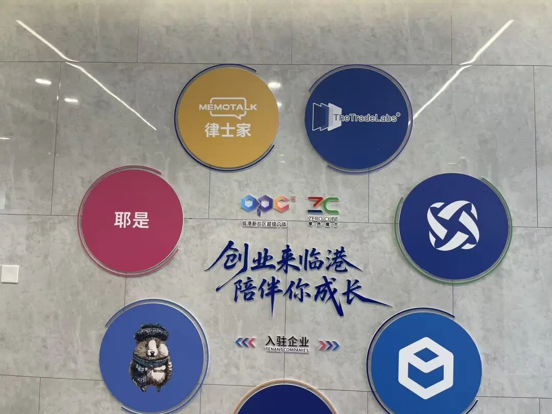 三个00后开公司实现月入百万!这些“一人公司”创业者,雇AI当“超级员工”