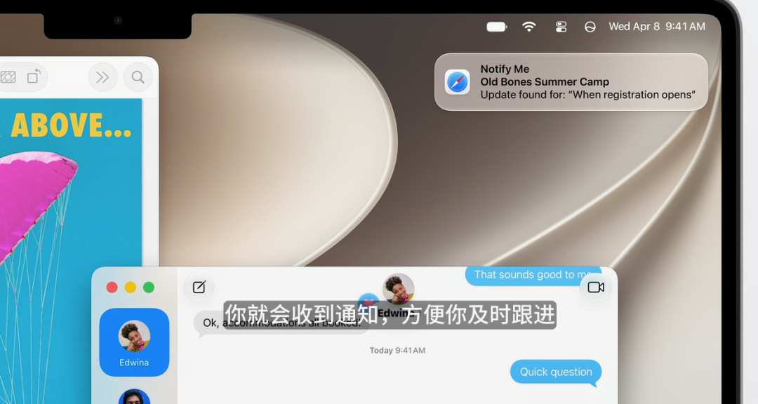 就在昨晚,苹果造了一台加强版豆包手机
