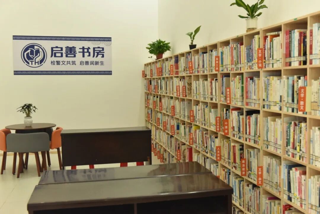 启善书房.JPG
