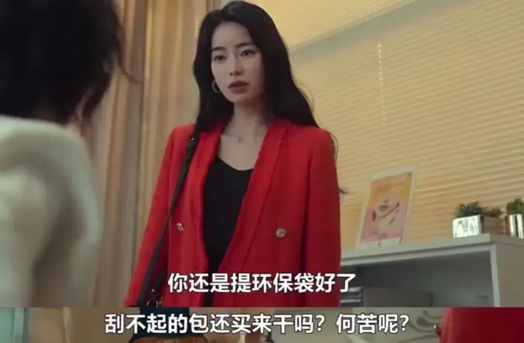 《黑暗荣耀》剧照