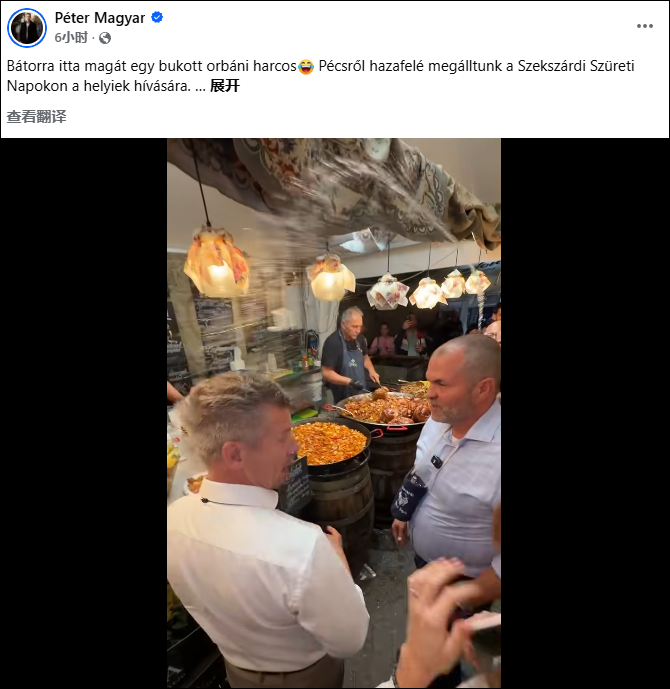 毛焦尔发布脸书视频帖文