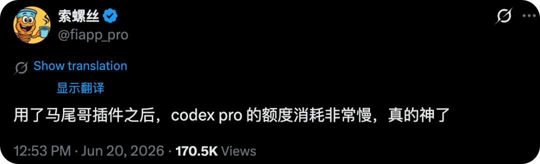 Codex一键省Token大法,亲测有效