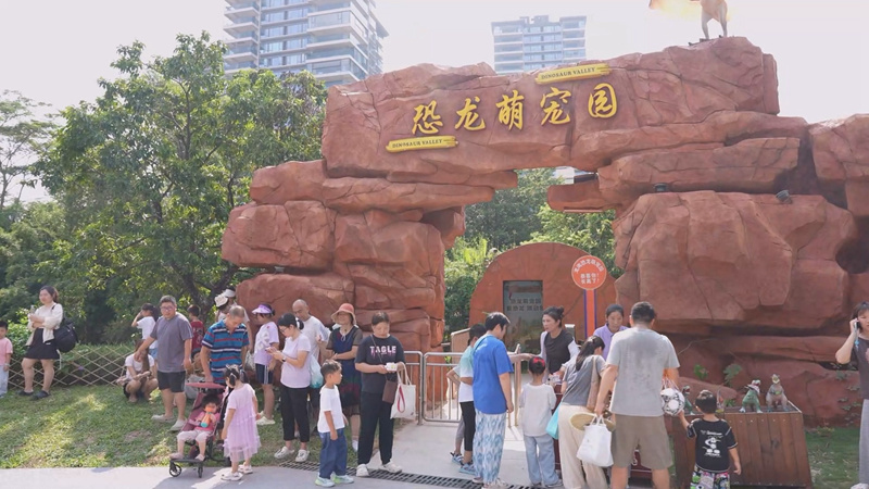 10月1日（季高乐园开幕）.mp4_000618.557.jpg