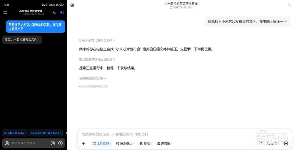 深度体验豆包工作48小时，我发现通用Agent搞不定的企业场景，它有了新解法