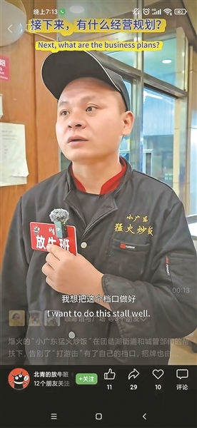王鑫林