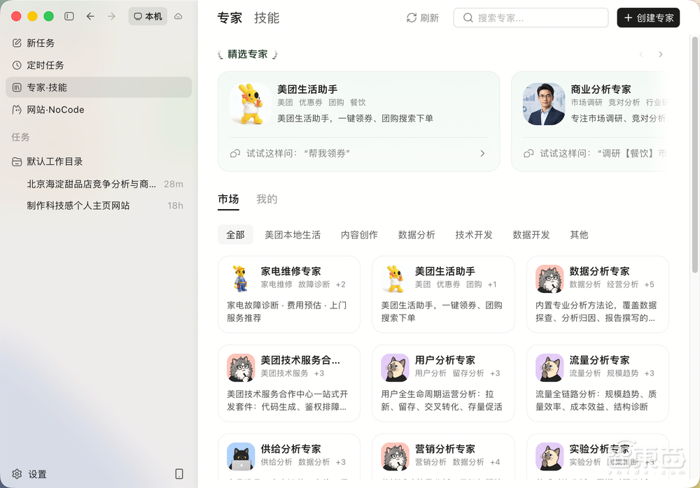 我的AI甜品店合伙人，月薪88元，兼任策划、设计和程序员