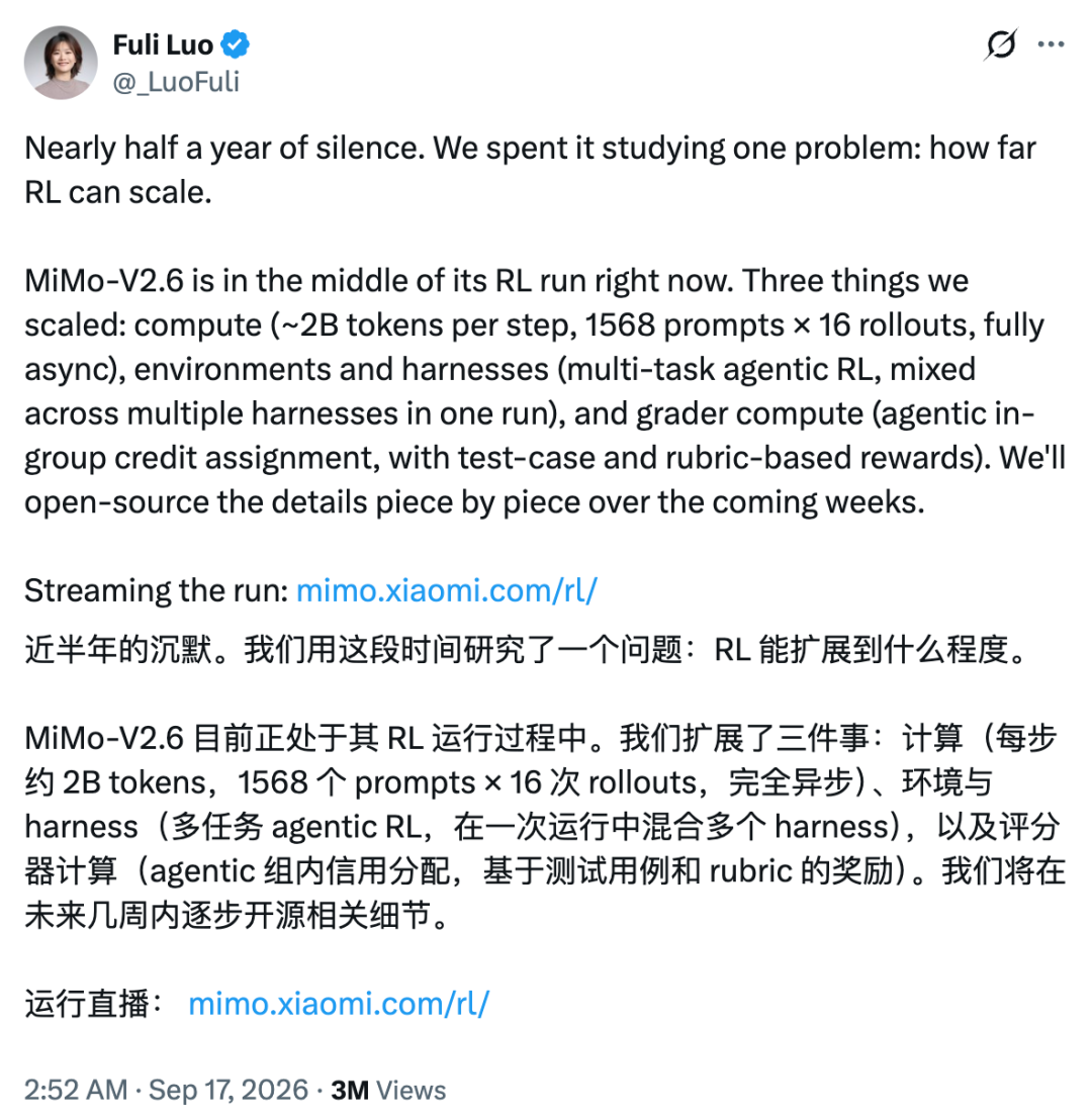 罗福莉带小米登顶全球开源榜首!大规模RL立功,斩杀Grok 4.7 罗福莉带小米登顶全球开源榜首!大规模RL立功,斩杀Grok 4.7