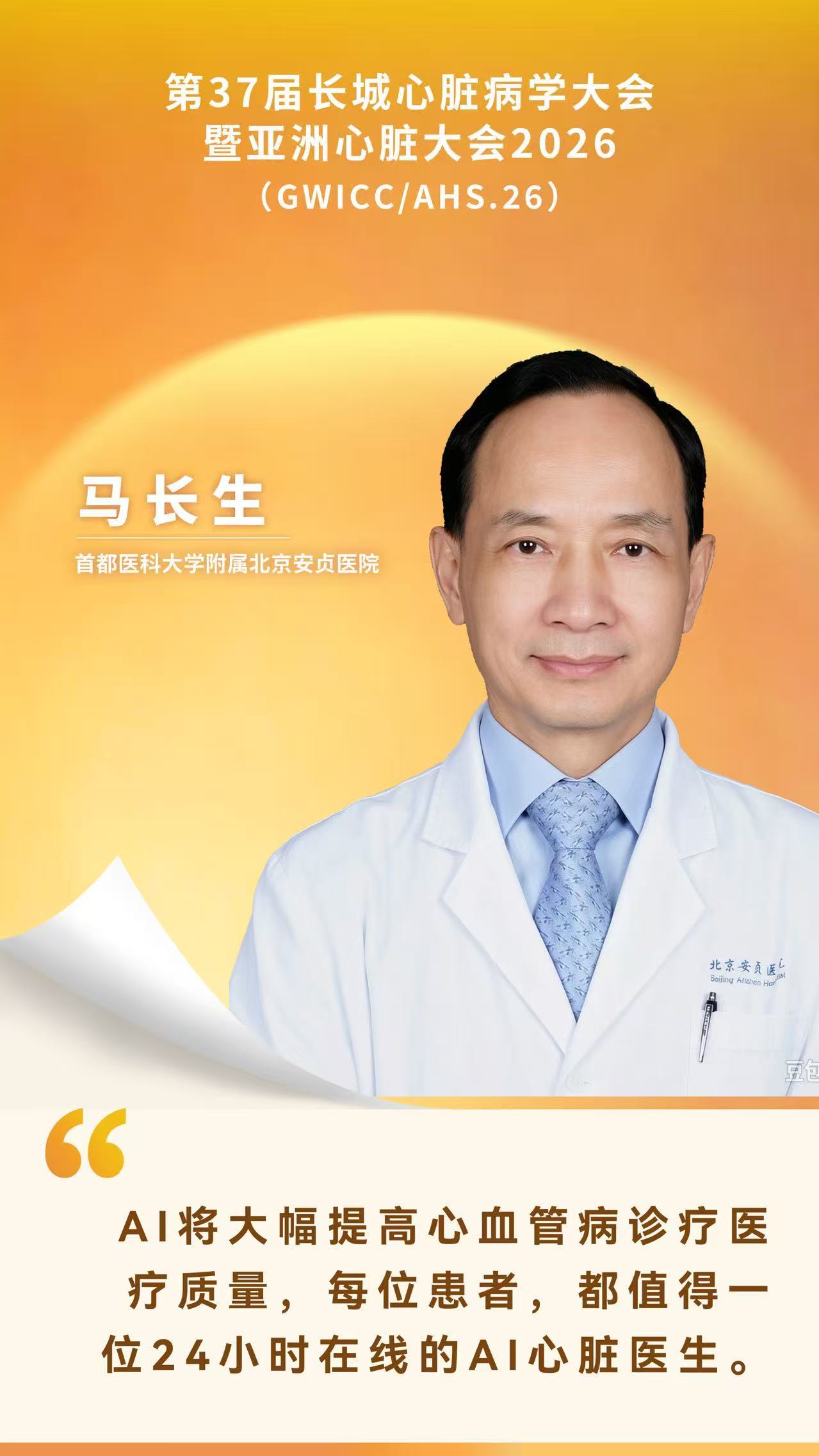 微信图片_20261019154031.jpg