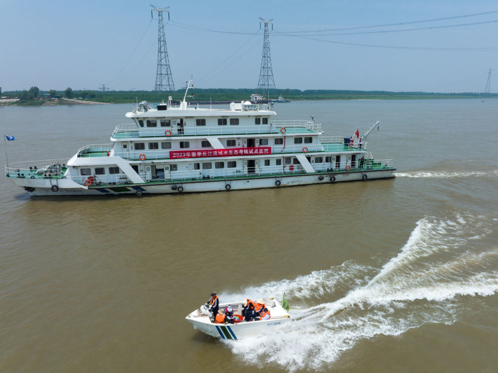 2023年5月12日，在湖北省赤壁市江段，来自长江流域生态环境监督管理局等单位的监测人员乘坐小艇前往监测点位，为长江水生态“体检”（无人机照片）。