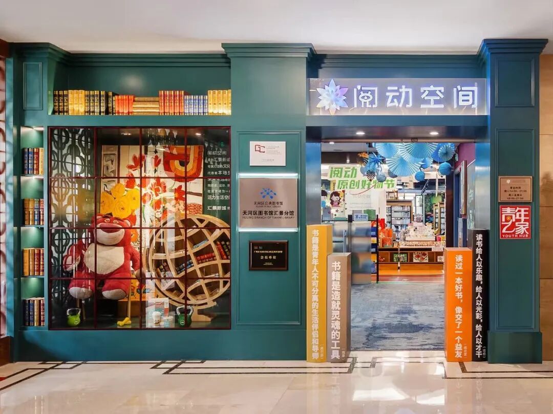 汇景外立面.jpg