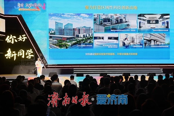 一城山水待少年!济南市长邀22.8万大学新生共品“山泉湖河城”