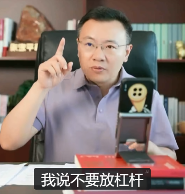爆仓散户怒撕任泽平,牛市亏钱才是普通投资者的常态 爆仓散户怒撕任泽平,牛市亏钱才是普通投资者的常态