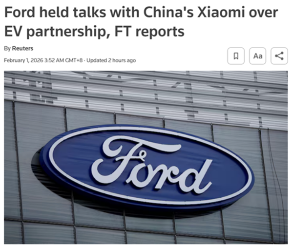 小米否认与福特合作传闻！称相关报道均为虚假信息