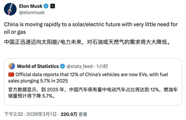 马斯克咋舌：中国正快速迈向太阳能+电力将来 对油气需求将大幅镌汰