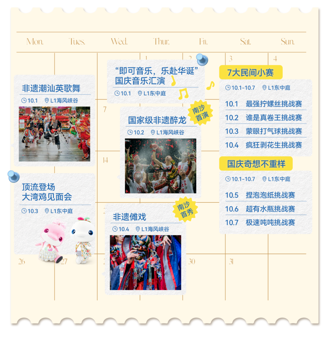 环宇城十八.png
