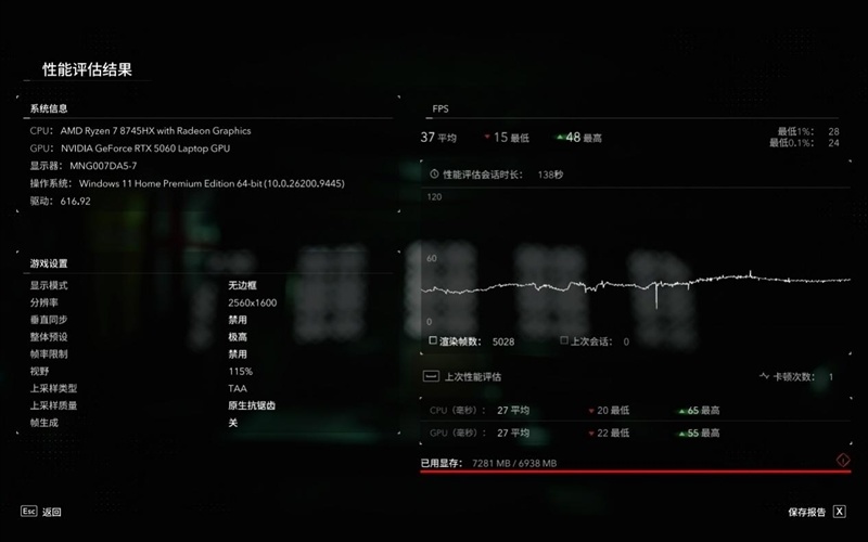 七彩虹颜值最高的纯白游戏本!橘宝X16 Pro笔记本评测