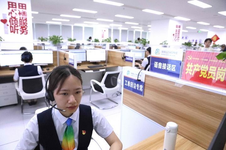 2025年9月23日，接线员在海南12345热线中心话务厅接听群众来电。新华社记者 郑悦 摄